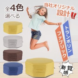 ランポリン クッション 室内用 4層の弾力構造 高耐久性 耐衝撃性 高反発力 組み立て不要 収納便利 運動不足解消 静音 滑り止め 大人 子供 家庭用 ヨガマット トレーニングマット
