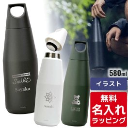 KINTO キントー タンブラー 水筒 トレイルタンブラー 580ml 名入れ サーモマグ <br>マグボトル 真空2重構造 ステンレスボトル おしゃれ <br>誕生日 プレゼント 母の日 ギフト ラッピング <br>nichie ニチエー 刻印 