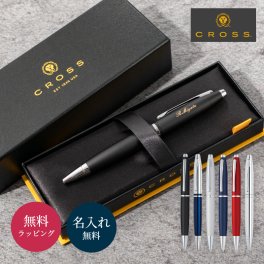 名入れ ボールペン CROSS クロス カレイ【CROSS公式包装紙＆専用BOX＆保証書付】 名前入り 名前刻印 名入り 高級ボールペン CALAIS 男性 女性 記念品 卒業祝い 入学祝い 入社祝い 就職祝い 卒業 卒業記念品 入学 就職 入社 誕生日 大学生 社会人 新社会人 お返し プレゼント 退職祝い 定年 お祝い 実用的 ギフト 父の日 2026 プレゼント