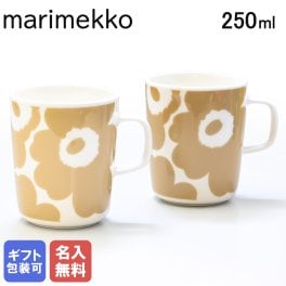 【名入れ無料】マリメッコ marimekko ペアマグカップ マグ コップ ペア コップ 250ml 食器 2個セット UNIKKO ウニッコ ホワイト×ベージュ 70401 180 北欧食器 洋食器【スペシャルラッピング660円(別売り)】 送別会 誕生日 お中元 結婚祝い 結婚式 高級 父の日 母の日 成人祝い ホワイトデー