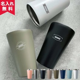 ★【名入れ無料】父の日 プレゼント ステンレスサーモタンブラー550ml 8色【リボンデザイン】 （保冷保温 魔法瓶構造 二重構造 名入れグラス 名入れカップ オリジナル ステンレスタンブラー 父の日プレゼント） 名入れギフト 名入れタンブラー 名入れプレゼント 出産祝い 誕生日 還暦 古希 就職祝 退職祝 記念品 父の日  卒業 卒団
