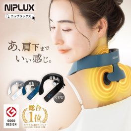 【NIPLUX公式】正規品 NECK RELAX 1S(ホワイト）グッドデザイン賞受賞 ネックマッサージャー 首マッサージ器 マッサージ器機 NIPLUX NECK RELAX 1S ネックリラックス EMS 小型 首肩 温熱 軽量 プレゼント