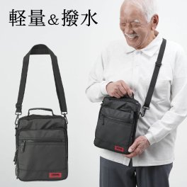 シニア 鞄 メンズ 高齢者 おじいちゃんかばん 斜め掛け 軽量撥水 2way 縦型ショルダーバッグおじいちゃん  プレゼント 紳士雑貨 男性 祖父 お年寄り 老人 高齢者 ギフト（crc-mz1-5221）