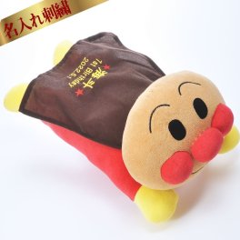 退職 異動 アンパンマン　名入れ　抱き枕　キッズ　子供用　誕生日プレゼント　出産祝い　1歳　2歳　3歳