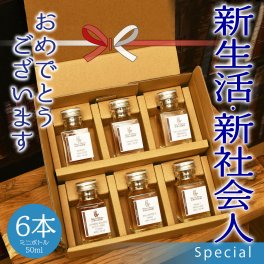 ウイスキー 飲み比べ 中級 ミニボトル 6本セット【フレッシュマンズ 】新社会人 新生活 世界５大ウィスキー プレゼント ギフト のし 名入れ