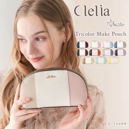 メイクポーチ 小物入れ レディース 女性用 Clelia クレリア Riberte リベルテ ブランド 大容量 シェル型 半円 2層 多収納 大きめ トリコロール レトロ 大人かわいい おしゃれ CL-17088 母の日 クリスマス クリスマスプレゼント