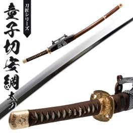 日本刀 模造刀 刀匠 童子切安綱 太刀 日本製 /全長 106cm/刃渡り 73cm/柄長 25.5cm/樋入刀身/安綱写し刃紋/艶あり茶石 美術刀 模擬刀 刀剣 レプリカ 武器 時代劇 お芝居 小道具 稽古 コスプレ 仮装 衣装 変装 お土産 おみやげ 外国人 喜ぶ おもちゃ プレゼント 誕生日