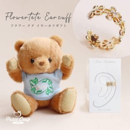 誕生日プレゼント 女性 アクセサリー 【誕生月から選ぶ マスコットキーホルダー 】 イヤーカフ 女の子 名入れ 彼女 友達 誕生花 誕生月 イヤカフ シンプル テディベア フラワーモチーフ 娘 孫 小学生 中学生 高校生 10代 20代 おしゃれ 記念日 結婚記念日 妻 くま ぬいぐるみ 可愛い ギフトセット 名前 フラワーteteショコライヤーカフギフト 80321