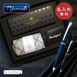 クロス CROSS ボールペン 名入れ プレゼント kontex 名入れプレゼント 男性 おしゃれ 女性 かわいい 嬉しい 20 代 高級 入学祝い バレンタイン 誕生日 お祝い 贈り物  母の日 父の日 60代 70代