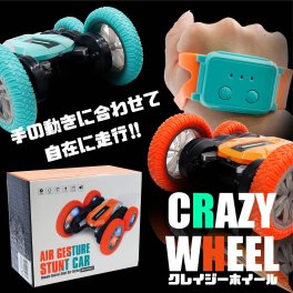 ラジコン ラジコンカー 子供 オフロード ジェスチャー 車 4WD おもちゃ プレゼント 誕生日 ハッピーバースデー 男の子 手の動き ハンドサイン コントローラー 高速スピン 早い 両面走行 LED 光る BGM 回転 走る リモート 24GHz 4WD 四輪駆動 ホイール クッション