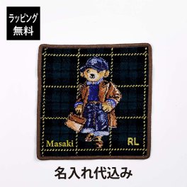 【名入れ代込み】【ラッピング無料】POLO RALPH LAUREN ポロ ラルフローレン シェニール タオルハンカチ ネイビーブルー 名前 名入れ シェニール #129c ポロベア ギフト プレゼント 記念日 記念品 お祝い 誕生日 ホワイトデー 父の日 母の日 入学祝い 退職祝い おしゃれ