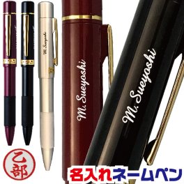 【名入れ】【送料無料】☆ネームペン　タニエバー・スタンペン4F シャチハタタイプ☆
