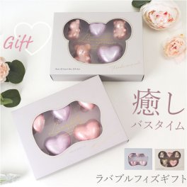 入浴剤 ギフトセット 通販 バスボム プレゼント 発砲入浴剤 バスフィズ ラバブルフィズ ノルコーポレーション お風呂 保湿 プチギフト 結婚式 ウェディング ブライダル 内祝い バスグッズ リラックス 可愛い かわいい おしゃれ