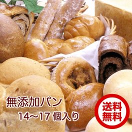 無添加パン 福箱 福袋 お取り寄せ おまかせパン メロンパン ベーグル 食パン フランスパン ピザ チーズパン あんぱん くりーむぱん シナモンパン 冷凍 無添加 パン 健康 パン 詰め合わせ パン・デニッシュ【送料無料※一部地域除く】）