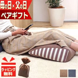 TVで話題 父の日 母の日  ペアセット 2個セット 実用的 足枕 むくみ  効果 リラックス ギフト プレゼントにおすすめ 花以外 フットピロー