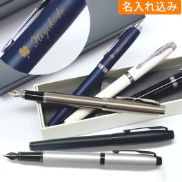 名入れ 万年筆 パーカー IM コアライン & アクロマティック 万年筆 PARKER 名入れ 高級 ギフト お祝 オリジナル 万年筆 1本から 名入れ無料 記念品 内祝い 万年筆 プレゼント 名前入り 名前 入れ ブランド 誕生日 プレゼント 還暦 就職 入学 卒業 お祝い クリスマス
