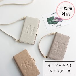 全機種対応 スマホケース 手帳型 【 Simple -グレイス- 】 サイドマグネット イニシャル くすみカラー 誕生日 記念日 贈り物 ギフト プレゼント 名入れ無料 父の日