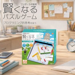 ロジカルニュートン ガリレオの鉄球[パズル 子供 パズルゲーム おもちゃ 子ども向けパズル 実験 知育 ゲーム 知育ゲーム プログラミング 知育玩具 6歳 以上 子供会 景品 ビンゴ 余興 パーティー 家族]