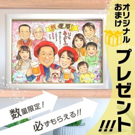 古希・喜寿・傘寿・米寿の贈り物として人気の似顔絵。泣いて喜んでくれる、一生飾りたくなる、見るたびに思い出が蘇る。三拍子そろった記念品として多くの方に愛されています。記憶に残る記念日になるおすすめのアイテムです。あきよ 還暦 60歳 古希 70歳 喜寿 77歳 傘寿 80歳 米寿 88歳 卒寿 90歳 白寿 99歳 百寿 100歳