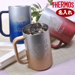 退職 異動 【在庫限り】名入れ　サーモス　ビールジョッキ　 ビアジョッキ　真空断熱ジョッキ 600ml スパークリングシリーズ