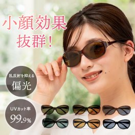 レディース UVカット おしゃれ 偏光サングラス サングラス 偏光 ネオグラス メラニン レンズ ネオコントラスト テクノロジー アウトドア スポーツ ゴルフ テニス 登山 小顔 車 運転 ドライブ 雨 雪 鯖江 遮光 メガネ 白内障 ガール シニア ネオ