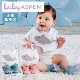 【正規品 ラッピング可 出産祝い】ベビーアスペン ビブ&ブーティー ギフトセット | プレゼント ギフト 贈り物 内祝 お祝い 誕生日 記念日 新生児 赤ちゃん 男の子 女の子 スタイ ビブ ベビーソックス 即日 即日発送