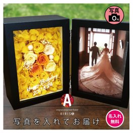 名入れ 送料無料【プリザーブドフラワー 写真立て ブラック フォトボックスL判】画像データを送れば 写真をキレイにセットしてお届け 名入れプリザーブドフラワー&フォトフレーム 両親贈呈 内祝い 誕生日 結婚祝い 記念日 母の日 プレゼント ギフト 長寿祝い 還暦 古希 バラ 薔薇 アジサイ ギフト 敬老の日 結婚祝い ウエディング 還暦祝い 喜寿祝い 誕生日プレゼント おしゃれ 贈呈品 風呂敷梱包