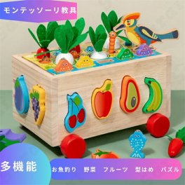 知育玩具 モンテッソーリ おもちゃ ごっこ遊び 引っ張るおもちゃ 子供 かたはめ 型はめ パズル こども 車 お魚釣り 遊び 指先遊び おままごと 女の子 誕プレ 1歳 2歳 3歳 ベビー 学習 教育 孫 幼児 キッズ 男の子 誕生日プレゼント お祝い 野菜 フルーツ 知育おもちゃ 育児 キッズ用知育玩具【送料無料】