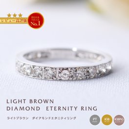 PT950 K18YG K18PG ダイヤ リング エタニティ 1カラット フチあり【1.0ct】重ね付け 人気 ダイヤモンド リング エタニティ 指輪 ハーフエタニティ ハーフエタ ジュエリー 安い 激安 特価 送料無料 ギフト