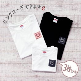 父の日 Tシャツ 名入れ ギフト tシャツ ハーフバースデー 誕生日 出産祝い 結婚祝い 名前入り スマイル smile 家族 親子 ロンパース パパ お揃い おそろい 名入れギフト ペアtシャツ ペアルック 半袖 赤ちゃん ベビー服 写真 バースデーフォト お食い初め 100日 親子コーデ マタニティフォト 結婚記念 プレゼント おしゃれ ペアギフト 親子お揃い chain