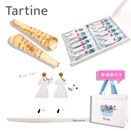【 正規紙袋付き 】 Tartine タルティン ブーケ （ TB-21 ） 12個入り タルティン お菓子 tartine お菓子 チョコレート ギフト 焼き菓子 ギフト 個包装 お菓子 詰め合わせ ラングドシャ お土産 ホワイトチョコ アーモンド スイーツ ギフト 敬老の日 スイーツ