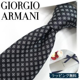 ジョルジオ アルマーニ ネクタイ GIORGIO ARMANI GA1 ブラック/パールグレー 8cm幅 アルマーニネクタイ ネクタイ ブランド/高級/セール 新作/バースデー/誕生日/お祝い クリスマス/バレンタイン/成人祝い 父の日/入社祝い/就職祝い