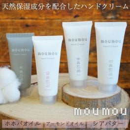moumou(ムームー) 天然保湿成分を配合した日本製 ハンドクリーム コットン リネン シルク ウール ラッピング