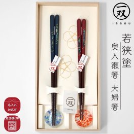 【名入れ対応】若狭塗夫婦箸＆箸置きのペアセット【ラッピング・熨斗対応可／桐箱でお届け】】日本製 滑り止め加工付き 誕生日 両親 父 母 夫婦 祖父母 結婚記念日 父の日 母の日 敬老の日 特別 友達 カップル パートナー お揃い 家族 おしゃれ キラキラ 箔 結婚祝い 新築祝い 国内生産 上品 優美 上司 先輩 後輩 新生活 世界に一つ 海外へのお土産に