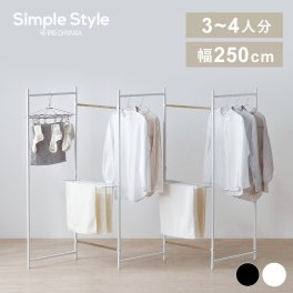 物干し 室内 折りたたみ 洗濯物干し 物干しスタンド 物干し台 おしゃれ コンパクト スリム パネル型 タオルハンガー 部屋干し 洗濯 大量 折りたたみ物干し5連 ブラック ホワイト アイリスオーヤマ OTM-250R 新生活