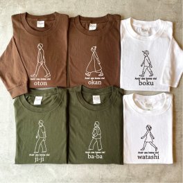 【名前可】going長袖Tシャツ 選べるファミリーデザイン 名入れ 父の日 母の日 敬老の日 誕生日 出産祝い 結婚祝い  還暦 敬老の日 名前入り 家族 夫婦 親子 カップル ファミリーデザイン お揃い  ペアtシャツ ペアルック tシャツ 男の子 女の子 親子コーデ リンクコーデ マタニティフォト 結婚記念 プレゼント ギフト ペアギフト クリスマスプレゼント
