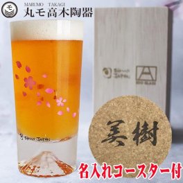 【即日配送】 送料無料 名入れコースター付き 冷感桜舞富士山 タンブラー 富士山グラス 温度で変化 丸モ高木陶器 コースターに名入れ 江戸硝子 木箱入り 伝統工芸 名前入り プレゼント ギフト 誕生日 結婚祝い 還暦 酒器 ビールグラス 贈物 国産 父 男性 上司 先輩 贈答品 ハイボール ビール お洒落 20代 30代 40代 50代 60代 TG15-015-R /グラス/ PA
