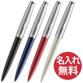 【名入れ無料】WATERMAN エンブレム エッセンシャル ボールペン【送料無料】ウォーターマン 国内正規品 保証書付き ペン 筆記用具 筆記具 文房具 名入れ 彫刻 誕生日 記念日 お祝い 入学祝い 進級祝い 卒業祝い 就職祝い 昇進祝い 父の日 母の日 敬老の日 クール 高級感 シンプル プレゼント ギフト 贈り物 ラッピング無料 