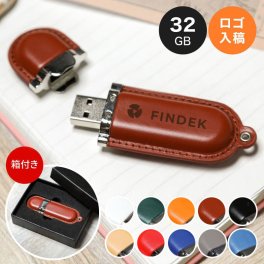 【30個～】大口向け 企業ロゴ オリジナルロゴ 名入れ USBメモリ 32GB オーバリット 名入れ無料 USB3.0 cover レザー 革製 名前入り ネーム入り ノベルティ 創立記念 周年記念 お礼 記念品 お祝い ギフト ラッピング プレゼント
