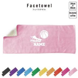 バスケ1   名入れフェイスタオル 名入れ タオル スポーツタオル フェイスタオル  お揃い 複数買い ふんわり厚手   バスケット　ボール　団体