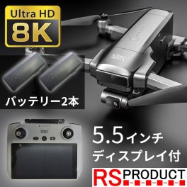 ドローン カメラ付き ディスプレイ付 送信機 【基本セット+バッテリー1本】 8K 4K 空撮 写真 動画 3軸ジンバル 高性能 カメラ搭載 高画質 航空写真 折りたたみ F22-S3-XR-B1
