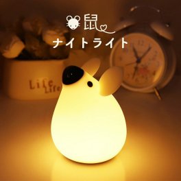 デスクライト おしゃれ 学習机 コードレス 目に優しい テーブルランプ 北欧 調光 韓国 かわいい 間接照明 寝室 LEDライト 充電式 常夜灯 ナイトライト 子供部屋 授乳ライト USB インテリアライト 卓上ライト 読書灯 ベッドサイド プレゼント 鼠 ネズミ ハムスター