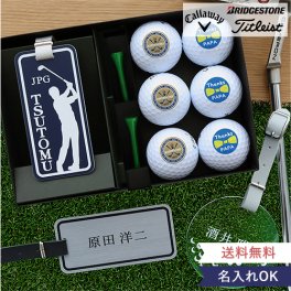 名入れゴルフボール（6個）＆ネームタグギフトセット　【贈り物】【ホールインワン】【記念品】【ゴルフコンペ】【景品】【バレンタイン】【退職祝い】【ブリヂストン】【タイトリスト】【キャロウェイ】【名入れゴルフボール】【オリジナルネームタグ】【父の日】【還暦祝い】【誕生日】【敬老の日】