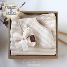 【名入れ・送料無料】éclat bébé4重ガーゼ・ベビー3点 giftbox　（スリーパー）  泉州南部織 ガーゼ スタイ ハンカチ タオルギフト 御祝 出産祝い 結婚祝い 引っ越し祝い 御年賀 誕生日  記念日 母の日 父の日 敬老の日 クリスマス ハーフバースディ 内祝 男の子 女の子 ベビーお名前 名入れ刺繍 オリジナル 寝具人気 日本製 熨斗対応 無料ラッピング