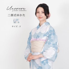 セパレート浴衣　浴衣セパレート　浴衣　二部式　女性浴衣　セパレート　レディース浴衣　単品　浴衣単品　仕立て上がり　レディース　女性用　簡単着付け　ブルー　梅