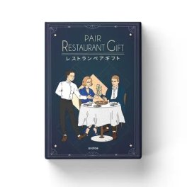 体験ギフトカタログ 『レストランペア・シルバー』　誕生日プレゼント・記念日・結婚祝い・内祝い・結婚記念日・出産祝い・プレゼント・還暦祝い・退職祝い・昇進祝い・送別会・合格祝い・入学祝い・卒業祝い・記念品・景品・感謝やお礼を伝えたいときにも【anatae】