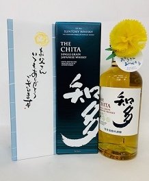 お父さんありがとう～父の日・お誕生日・御礼・御祝 サントリー なめらかで心地よい余韻の新ウイスキー知多 43度　700mlのギフト（箱・包装代込）