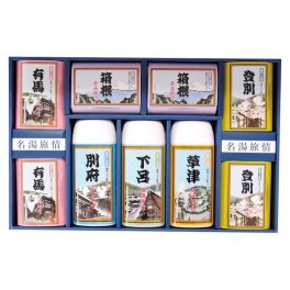 【ギフト対応無料】名湯旅情 薬用入浴剤ギフトセット (MSN-50) ※送料無料(北海道・沖縄は除く)