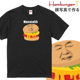 敬老の日 顔写真で作る ハンバーガー 顔 Tシャツ ブラック 黒 ［オリジナルTシャツ 面白いTシャツ おもしろtシャツ おもしろい ギフト グッズ 誕生日プレゼント メンズ レディース キッズ 子供 お揃い ペア 名入れ 名前入れ 写真入り 写真プリント プレゼント］(gift)