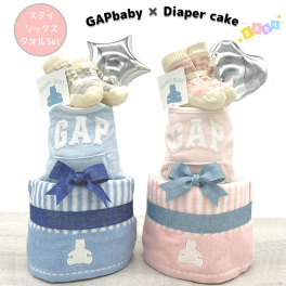 おむつケーキ GAP baby 1位 出産祝い 男の子 女の子 双子 オーガニックコットン ベビーソックス ギャップ スタイ タオル ギフト セット オシャレ ブランド お揃い 出産 祝い 赤ちゃん プレゼント 靴下 ベビー用品 新生児 おむつ パンパース S M 5000円
